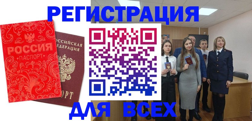 купить прописку в Калязине